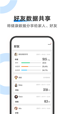 ailink智能语音截图1