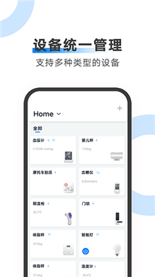 ailink智能语音截图2