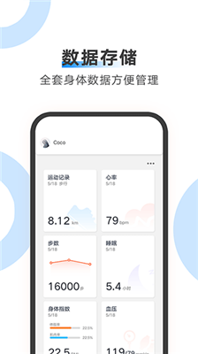 ailink智能语音截图3