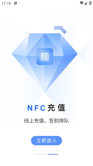 大连明珠卡手机版截图1