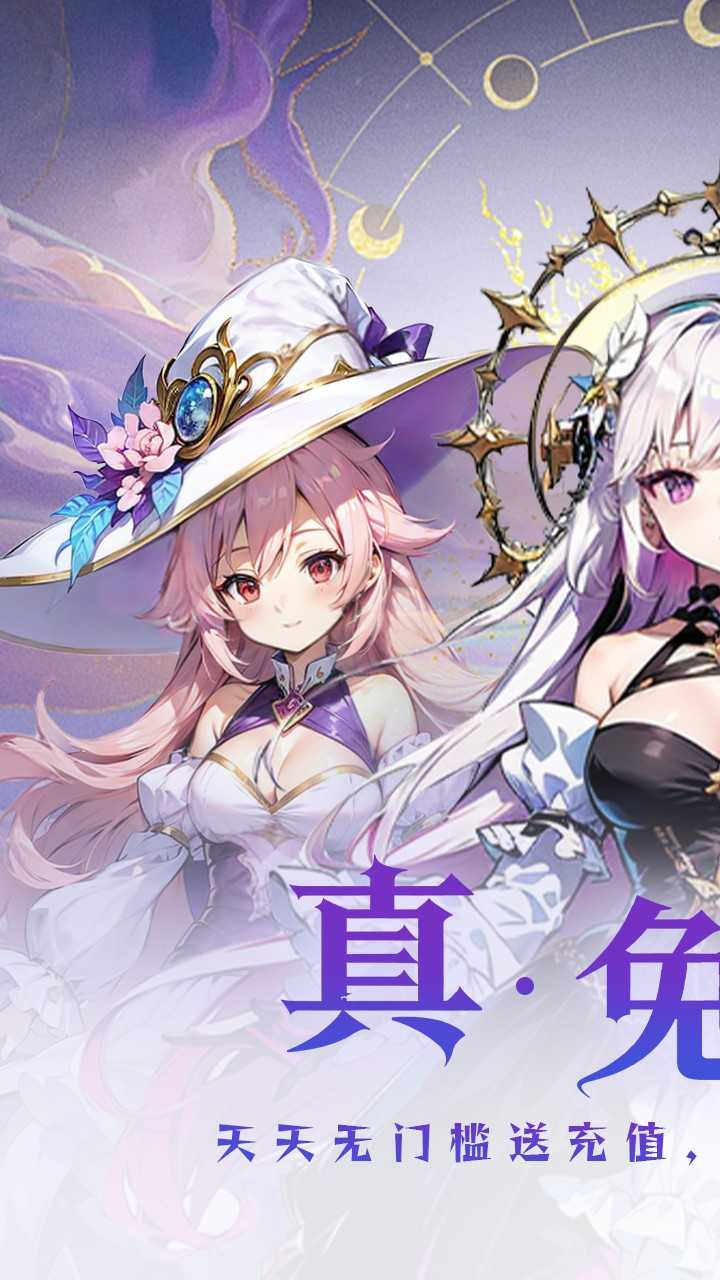 大战英雄(0.1折免费领648)截图1