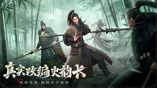 斗笠江湖0.1折