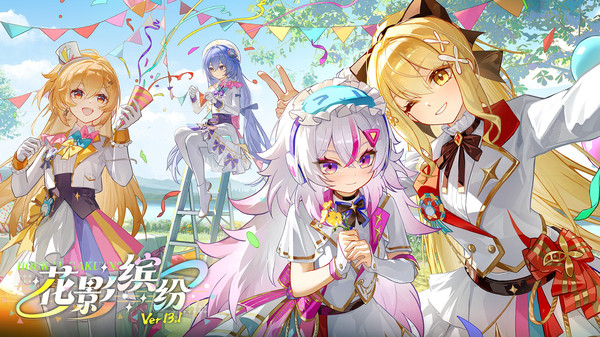 崩坏学园2官方版截图1