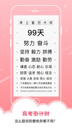 小妖精美化经典版app截图2