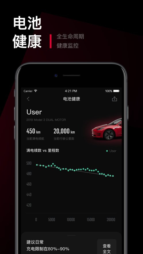 小特截图2