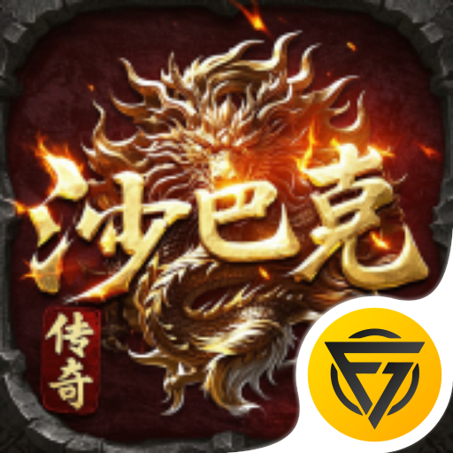 我是大英雄(3.5折免费版)