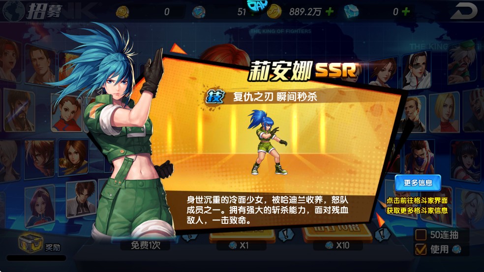 拳魂觉醒(0.1折拳皇正版授权)