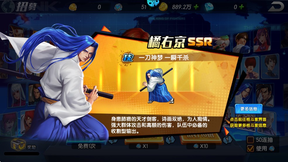 拳魂觉醒(0.1折拳皇正版授权)