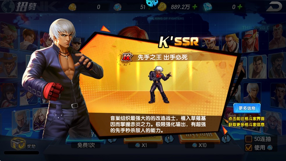 拳魂觉醒(0.1折拳皇正版授权)