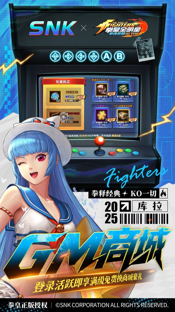 拳魂觉醒(0.1折拳皇正版授权)截图2