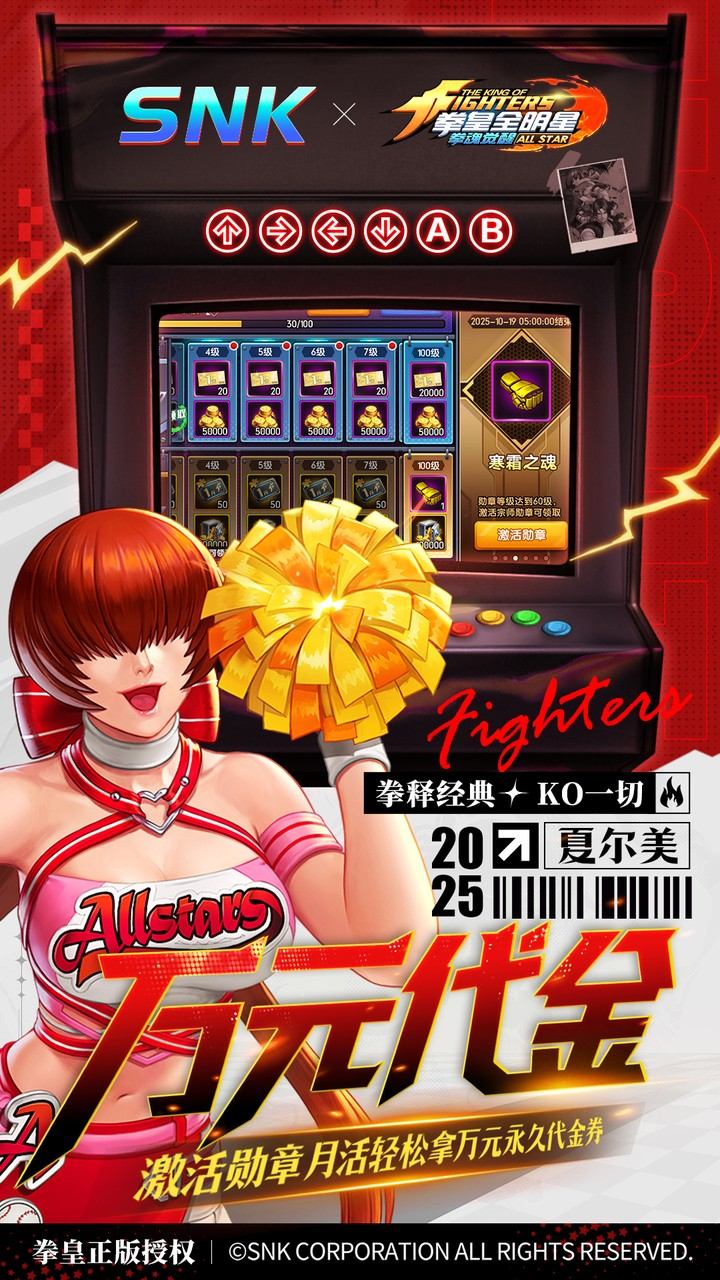 拳魂觉醒(0.1折拳皇正版授权)截图3