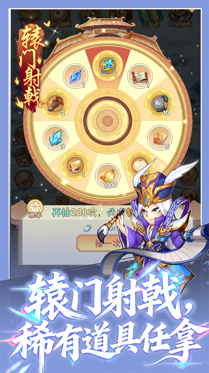 魔灵纪元0.1折截图2