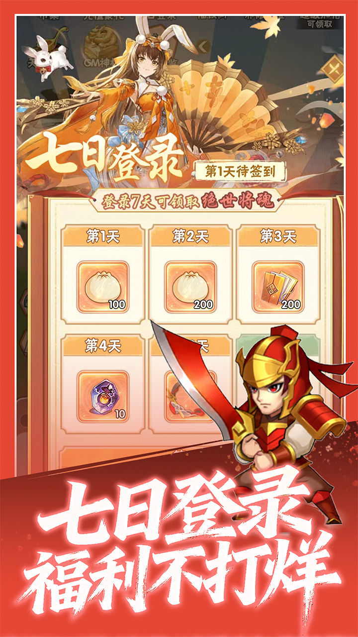 魔灵纪元0.1折截图3