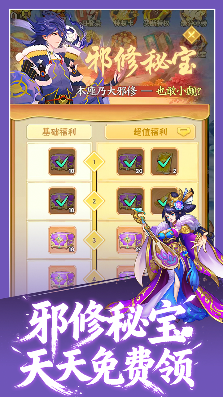 魔灵纪元0.1折截图5