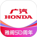 广汽本田最新版