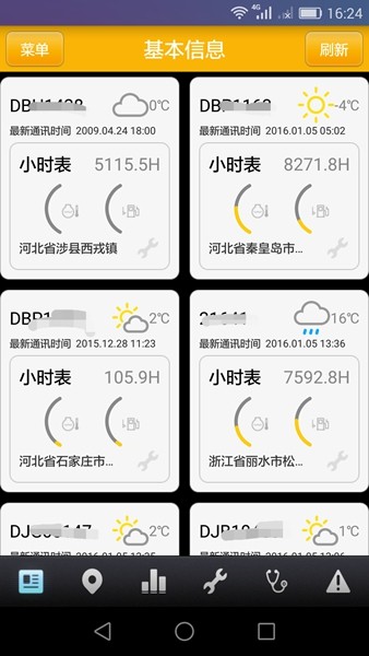 我的小松截图3