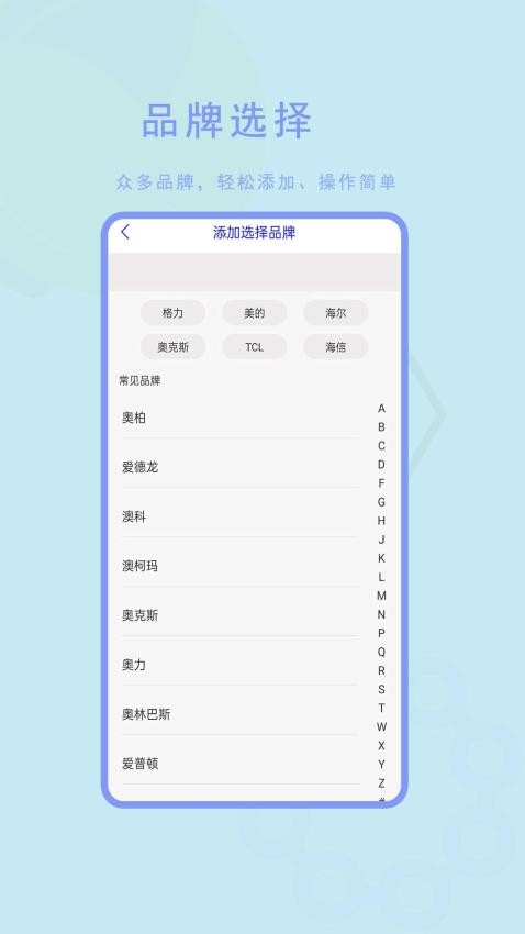 易互动app截图1