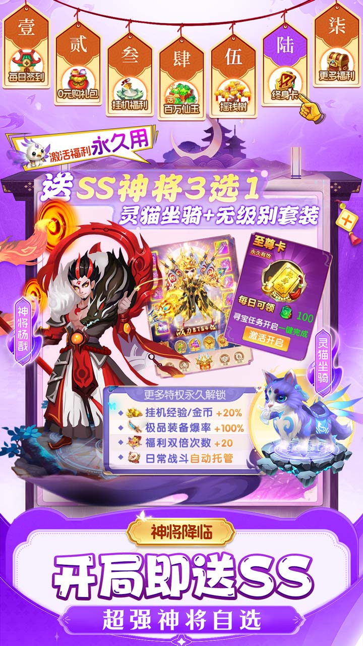 仙灵物语(0.1折回合免费版)截图5