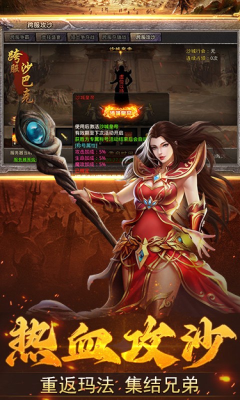 加法天才(3.5折散人传奇)截图4