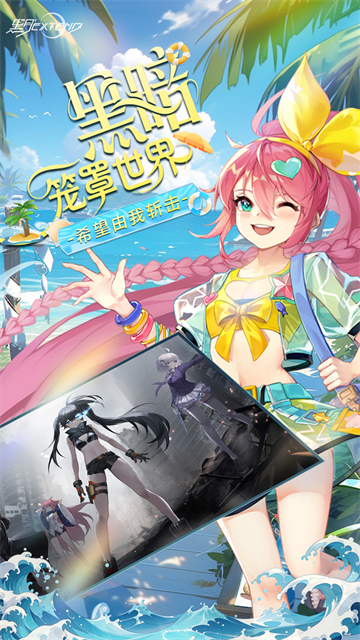 黑月(0.1折每日送现金)截图3