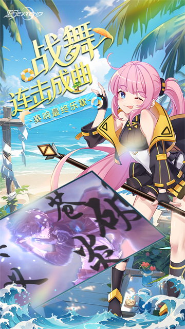 黑月(0.1折每日送现金)截图5