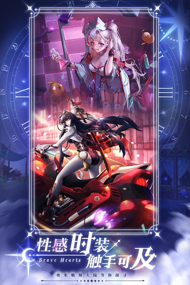 绯石之心H5截图2