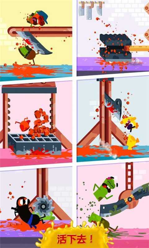 奔跑吧香肠免费中文版截图1