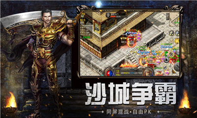 神器游戏截图1