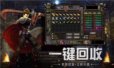 神器游戏截图2