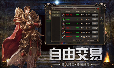 神器游戏截图3