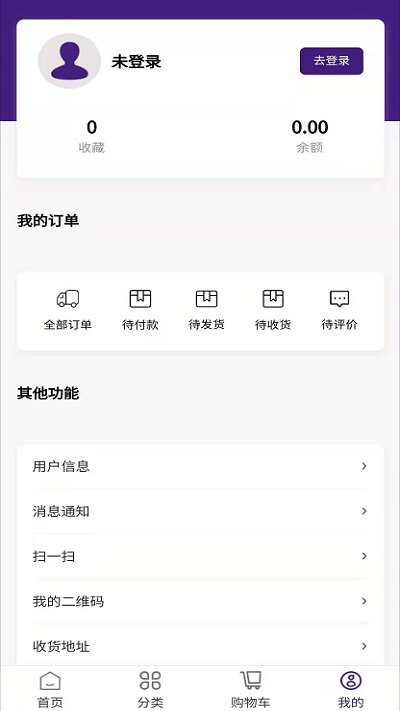 登瑞坊app截图3