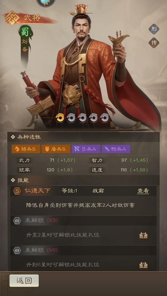 奇兵谋略(混官服)