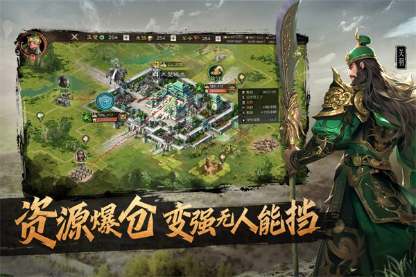 奇兵谋略(混官服)截图4