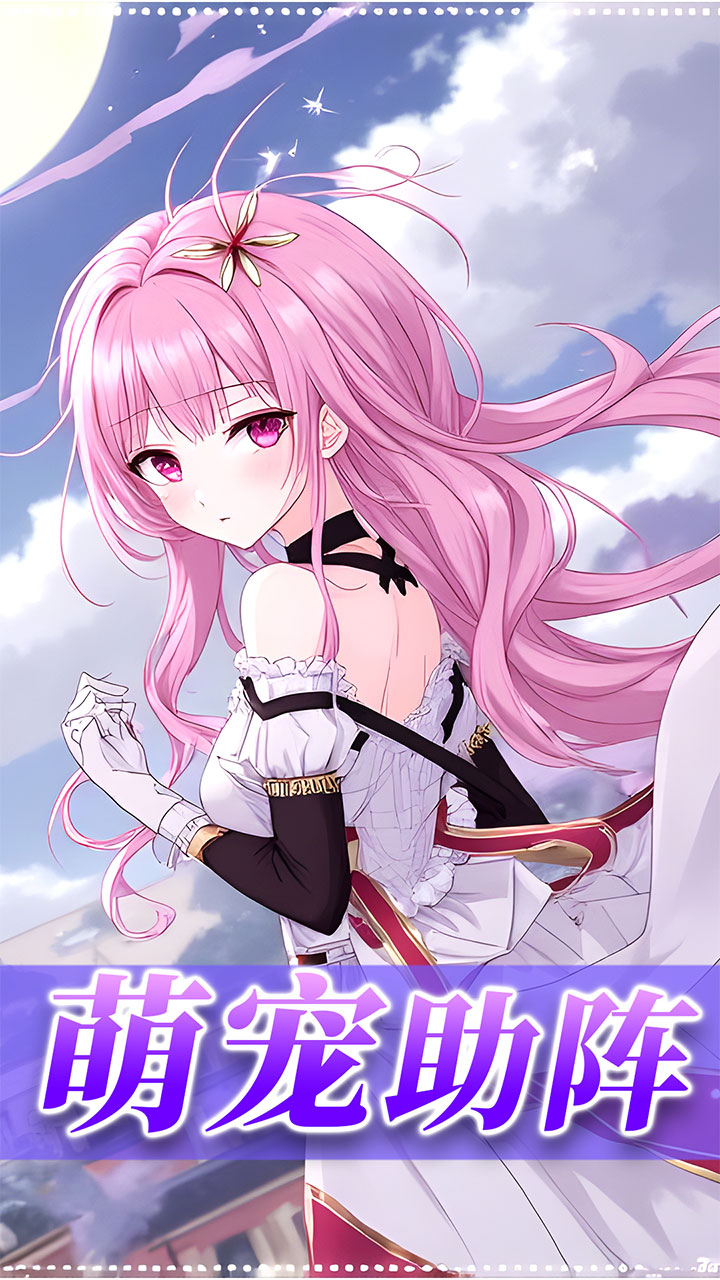 星神纪元3.5折截图1