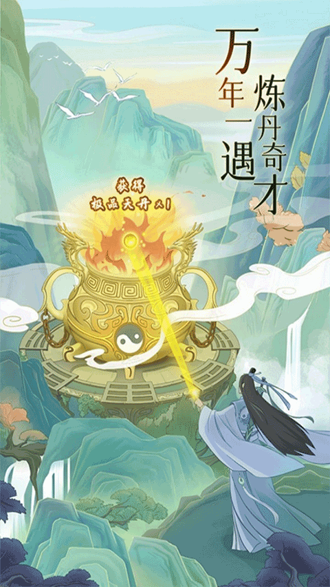 魔天记0.1折截图1