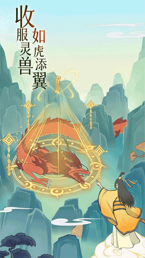 魔天记0.1折截图2