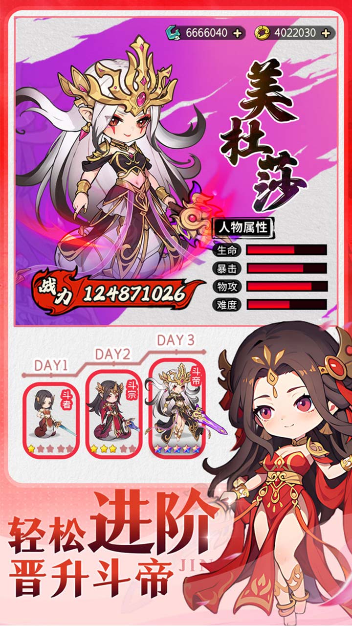 灵剑仙师免费版截图3