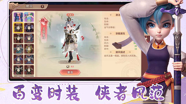 再见江湖截图2
