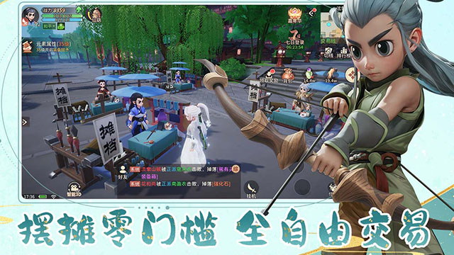 再见江湖截图5