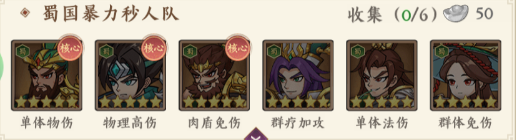 三国擒雄0.1折免费版