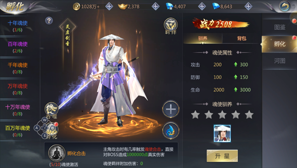 漂在江湖0.1折