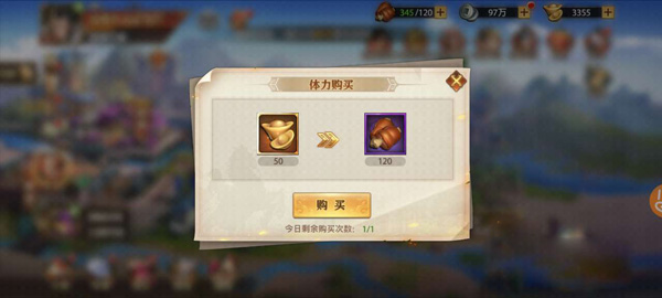 少年三国志零0.1折