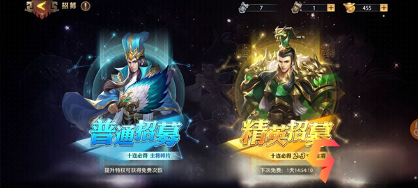 少年三国志零0.1折