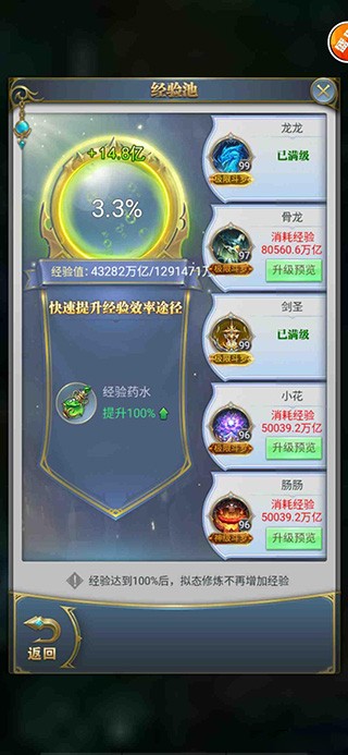 斗罗大陆黄金极速服