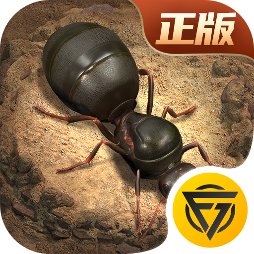 小小蚁国混官服