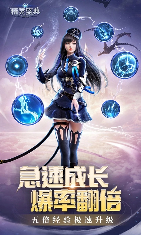 山海经幻想录1折版截图8