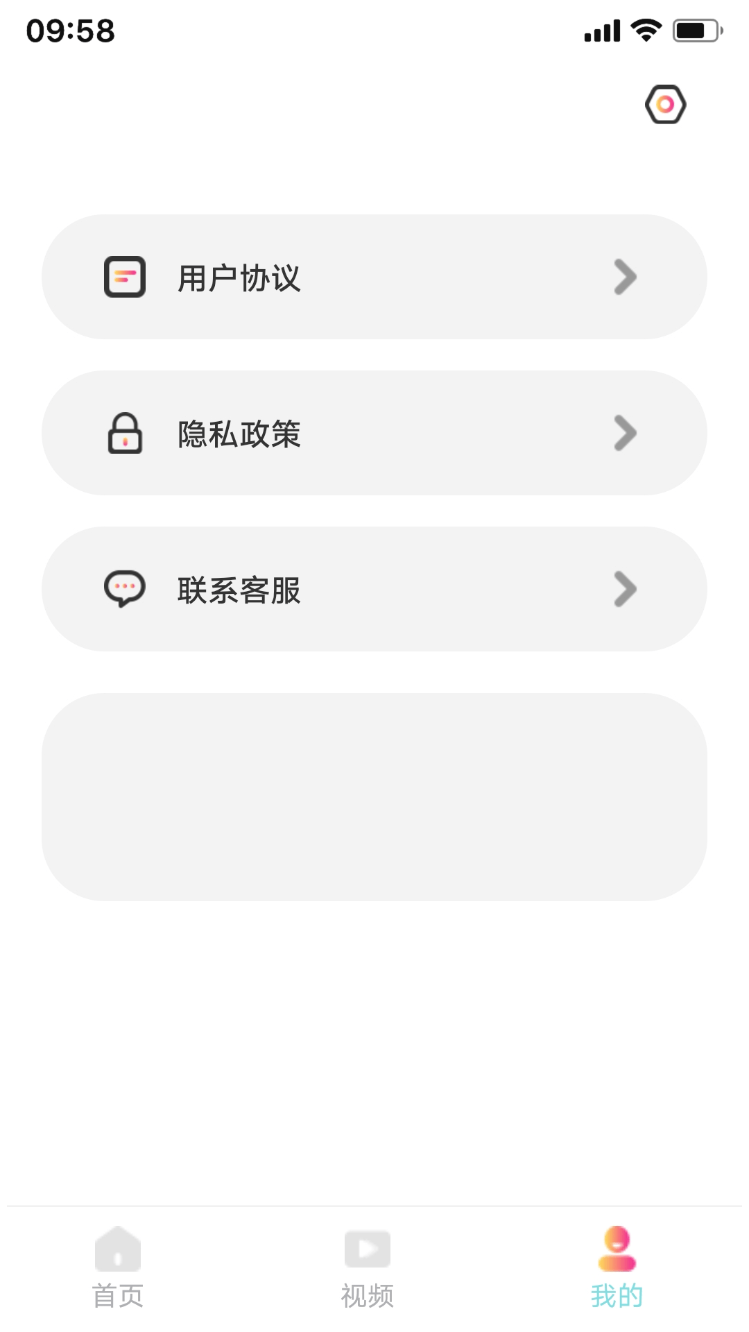 黄瓜短剧APP安卓版截图1