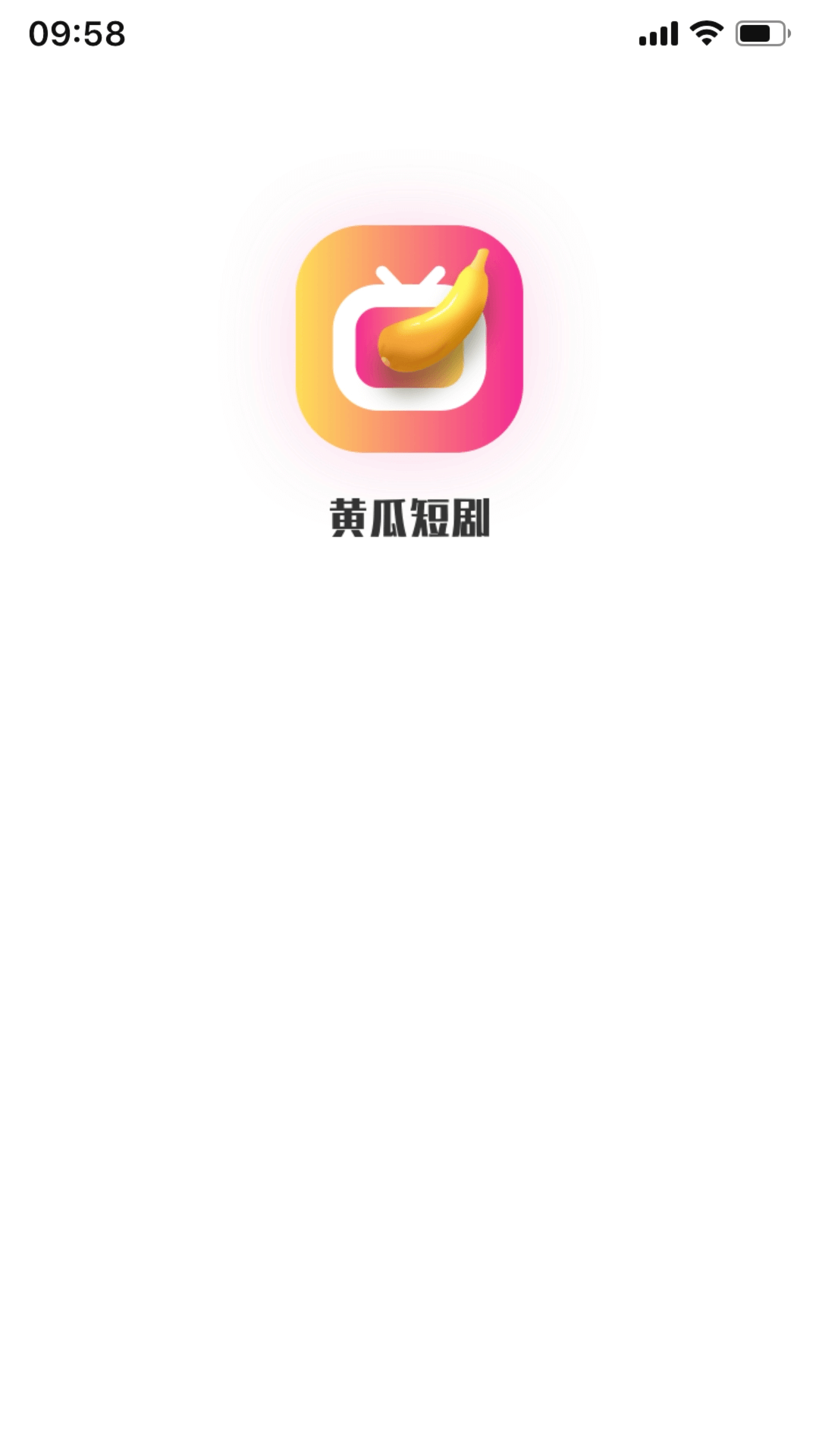 黄瓜短剧APP安卓版截图2