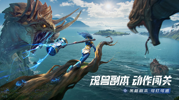 斗罗大陆猎魂世界截图2
