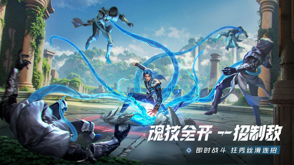 斗罗大陆猎魂世界截图4